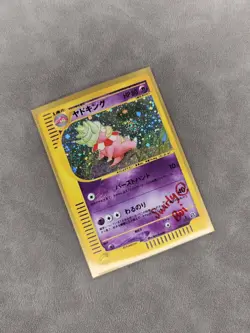 Pokemon TCG Slowking 053/087 🌀SWIRL Holo 1st ED Wind From The Sea JPN - LP - Image 5