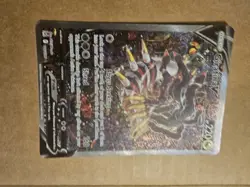 Pokemon TCG Giratina v 186/196 2022 Lost Origin Alt Full Art LP - Image 2