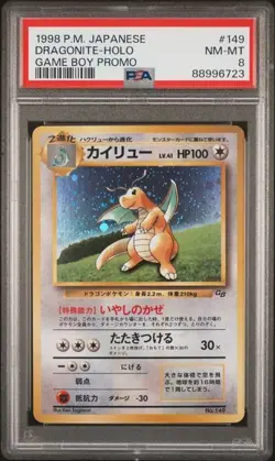 1998 Pokemon Game Boy Promo Japanese Holo Dragonite #149 PSA 8 - Image 1