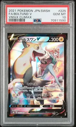 PSA 10 GEM MINT JAPANESE POKEMON 2021 BOLTUND V 225/184 VMAX CLIMAX S8b - Image 1