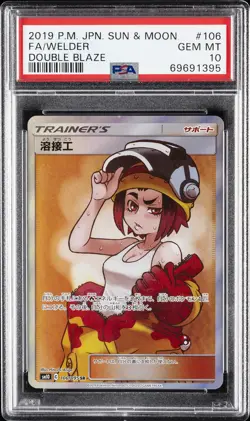 2019 POKEMON JPN SUN & MOON DOUBLE BLAZE #106 FULL ART/WELDER PSA 10 - Image 1
