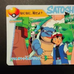 Pokemon Carddass Bandai Anime Collection Blastoise Squirtle 114 1998 Japan EX/NM - Image 5