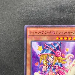 NM Toon Dark Magician Girl PGB1-JP021 Millennium Rare YuGiOh 100 - Image 2