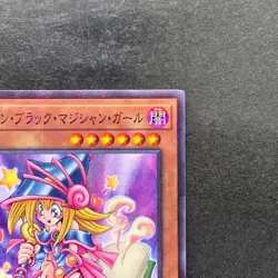NM Toon Dark Magician Girl PGB1-JP021 Millennium Rare YuGiOh 100 - Image 3