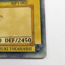 Cosmo Queen MP1-002 Yu-Gi-Oh McDonald's Promo Limited Edition - Image 3