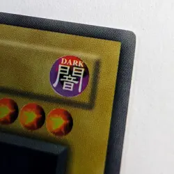 Cosmo Queen MP1-002 Yu-Gi-Oh McDonald's Promo Limited Edition - Image 4