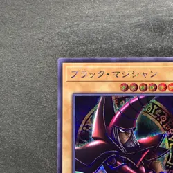NM Dark Magician (8th artwork) QCAC-JP018 Secret Rare 25th YuGiOh 160 - Image 2