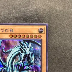 NM Blue-Eyes White Dragon QCAC-JP021 Secret Rare YuGiOh 170 - Image 3