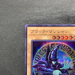 NM Dark Magician QCAC-JP018 Secret Rare 25th YuGiOh 360 - Image 2