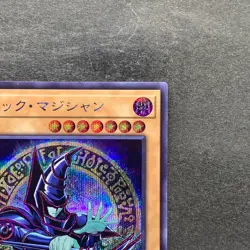 NM Dark Magician QCAC-JP018 Secret Rare 25th YuGiOh 360 - Image 3