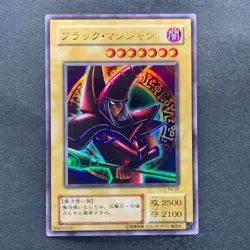 NM Dark Magician (Arkana) P4-02 Ultra Rare YuGiOh 100 - Image 1