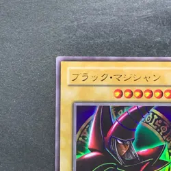 NM Dark Magician (Arkana) P4-02 Ultra Rare YuGiOh 100 - Image 2