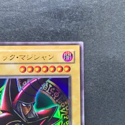 NM Dark Magician (Arkana) P4-02 Ultra Rare YuGiOh 100 - Image 3