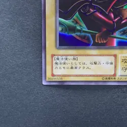 NM Dark Magician (Arkana) P4-02 Ultra Rare YuGiOh 100 - Image 4