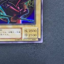 NM Dark Magician (Arkana) P4-02 Ultra Rare YuGiOh 100 - Image 5