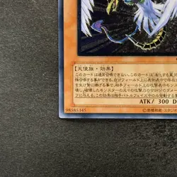 NM Winged Kuriboh LV10 CRV-JP005 Ultimate Rare YuGiOh 1408 - Image 4