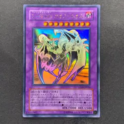 NM Elemental HERO Chaos Neos GLAS-JP036 Holographic Rare Ghost YuGiOh 1600 - Image 1