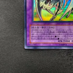 NM Elemental HERO Chaos Neos GLAS-JP036 Holographic Rare Ghost YuGiOh 1600 - Image 4