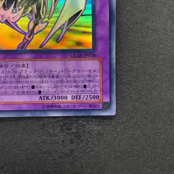 NM Elemental HERO Chaos Neos GLAS-JP036 Holographic Rare Ghost YuGiOh 1600 - Image 5