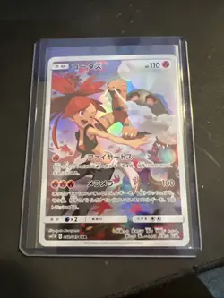 Torkoal 050/049 CHR SM11b Dream League Japanese Pokemon Card TCG - Image 1
