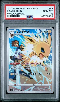 PSA 10 GEM MINT Jolteon 193/184 VMAX Climax Japanese FA Holo Pokemon Card - Image 1