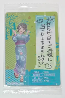 Oozora Subaru Yukata Sealed Metallic Vol. 3 Wafer Card - Bandai - Hololive - Image 3