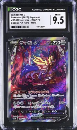 ???? CGC 9.5 Zamazenta V 232/172 S12a: Vstar Universe Holo Japanese Pokemon Card - Image 1