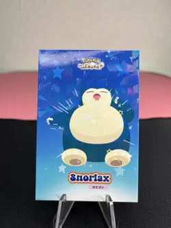 Sleepy Snorlax Holo - Pokemon Let’s Go Eevee Card Database - NM - Image 1