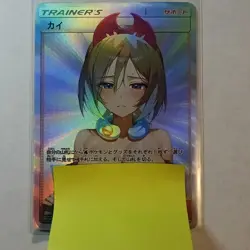 Irida Trainer Full Art Holo - Fan Art - Custom Anime Waifu Pokemon Card - Image 1