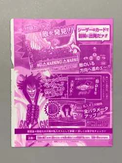 Caesar Clown - PJ-13 - One Piece Treasure World Card VJump Promo Sealed Pack - Image 2