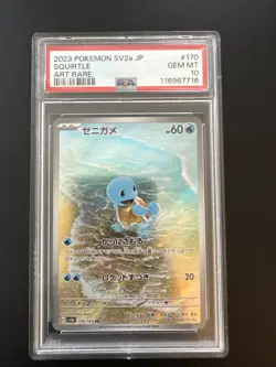 Pokemon Squirtle AR 170/165 151 SV2a Card Japanese PSA 10 - Image 1