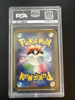 Pokemon Squirtle AR 170/165 151 SV2a Card Japanese PSA 10 - Image 2