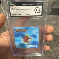 Pokemon Card - South Korea - 3D Lenticular - Magikarp Gyarados - Image 2