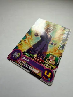 (Super) Dragon Ball Heroes Trading Card Son Gohan Set of 3 Japan Good condition - Image 4