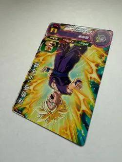 (Super) Dragon Ball Heroes Trading Card Son Gohan Set of 3 Japan Good condition - Image 5