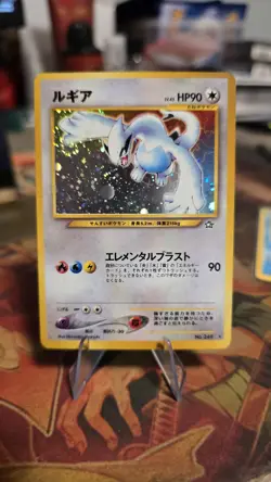 Lugia Holo Rare No. 249 Neo Genesis Japanese Pokemon Card 2000 SWIRL - Image 1