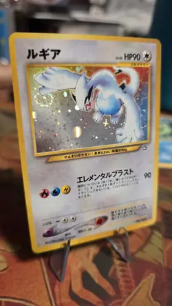 Lugia Holo Rare No. 249 Neo Genesis Japanese Pokemon Card 2000 SWIRL - Image 2