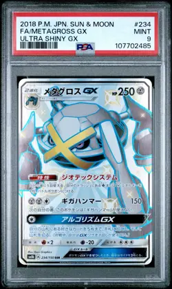 US SELLER PSA 9 METAGROSS GX 234/150 POKEMON CARD JAPANESE SM8b ULTRA SHINY GX - Image 1