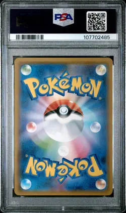 US SELLER PSA 9 METAGROSS GX 234/150 POKEMON CARD JAPANESE SM8b ULTRA SHINY GX - Image 2