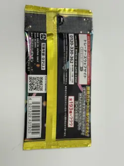 Pokemon Card Mega Dream Ex Booster Pack M2a Japanese High Class Gengar Random - Image 2