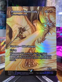 MTG Final Fantasy Artist Yoshitaka Amano Complete Foil Set - Image 1