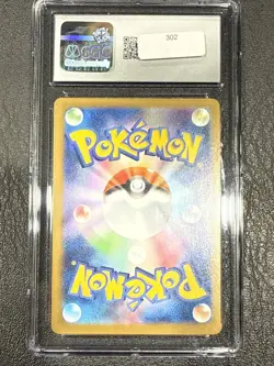 2025 Pokemon BULBASAUR 064/063 Mega Brave M1L Art Rare Holo Japanese CGC 10 - Image 2