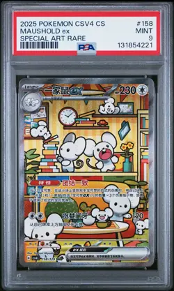 PSA 9 Pokemon Chinese Prize Turn CSV4C 158/129 Maushold ex SAR FA Exclusive - Image 1