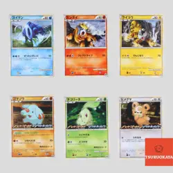 Japanese Pokemon L-P Promo set 6 Suicune Raikou Entei Chikorita Holo (B rank) - Image 1