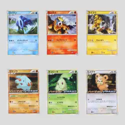 Japanese Pokemon L-P Promo set 6 Suicune Raikou Entei Chikorita Holo (B rank) - Image 2