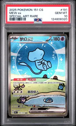 PSA 10 Gem Mt Pokemon Chinese Surprise Mew Ex 151C 191/151 SAR Holo - Image 1