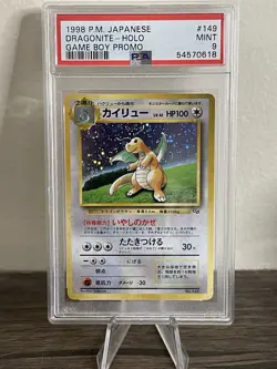 PSA 9 Dragonite 149 Holo - Pokemon GB Game Boy Promo Japanese 1998 - SWIRL - Image 1