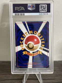 PSA 9 Dragonite 149 Holo - Pokemon GB Game Boy Promo Japanese 1998 - SWIRL - Image 2