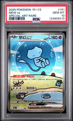 PSA 10 Gem Mt Pokemon Chinese Surprise Mew Ex 151C 191/151 SAR Holo - Image 1