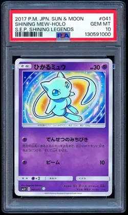 Pokemon 2017 Japanese PSA 10 Shining Mew Sun Moon Shining Legends 041/072 sm3+ - Image 1